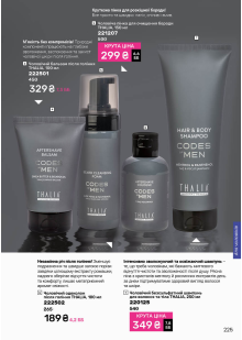 Каталог №1 - 2026