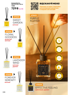 Каталог №1 - 2026