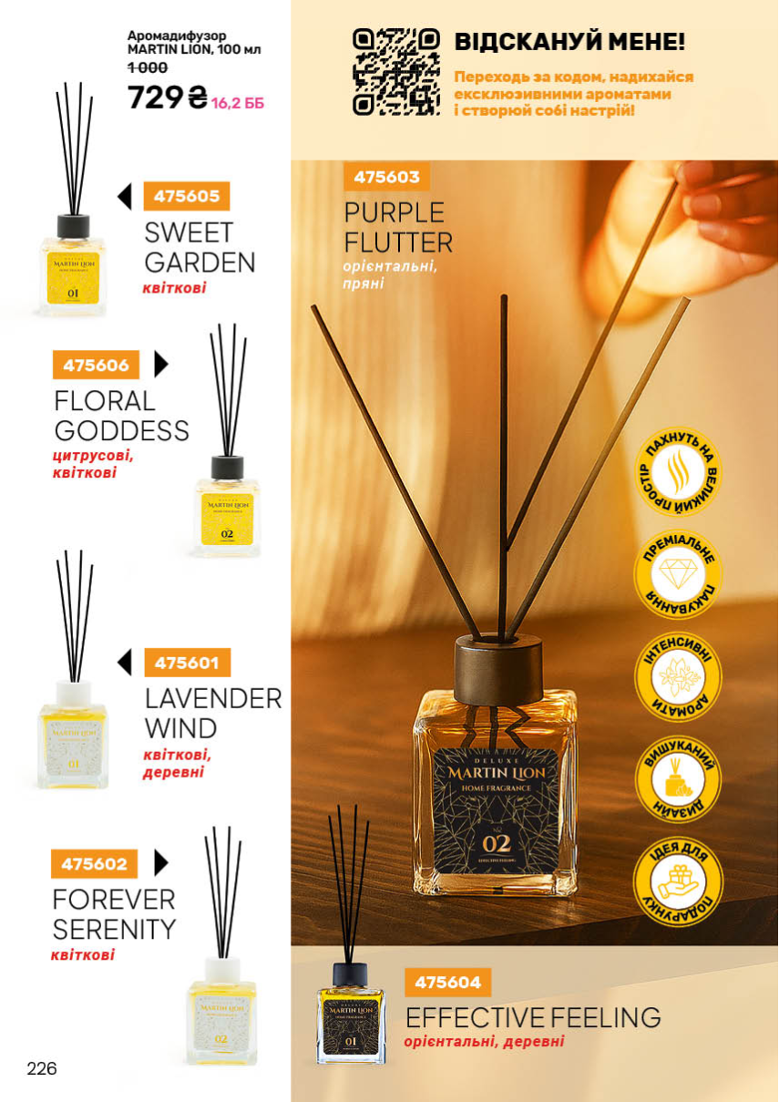 Каталог №1 - 2026