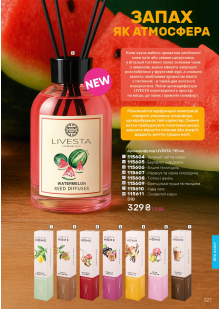 Каталог №1 - 2026