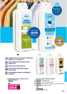 Каталог №1 - 2026