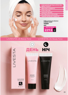 Каталог №1 - 2026