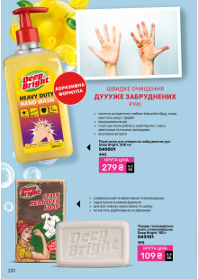 Каталог №1 - 2026