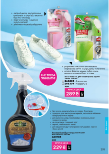 Каталог №1 - 2026