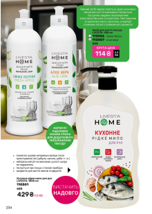 Каталог №1 - 2026