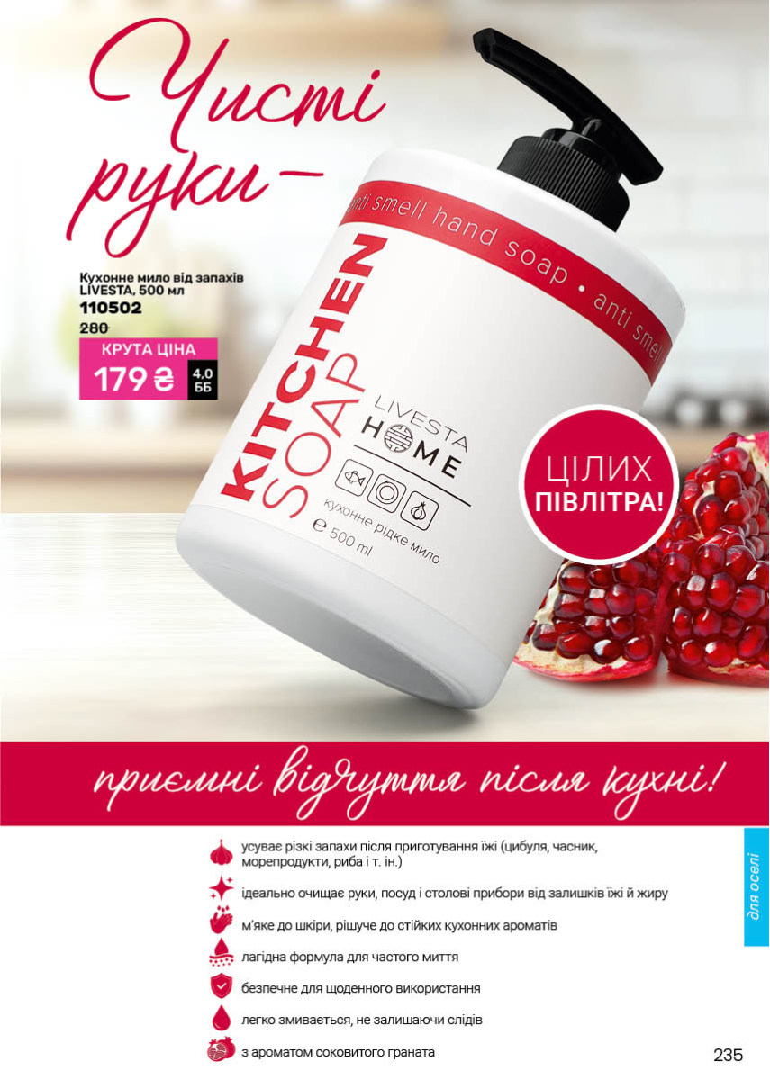 Каталог №1 - 2026