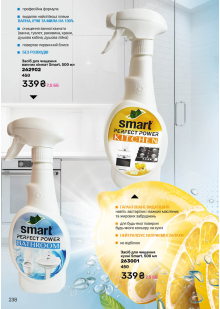 Каталог №1 - 2026