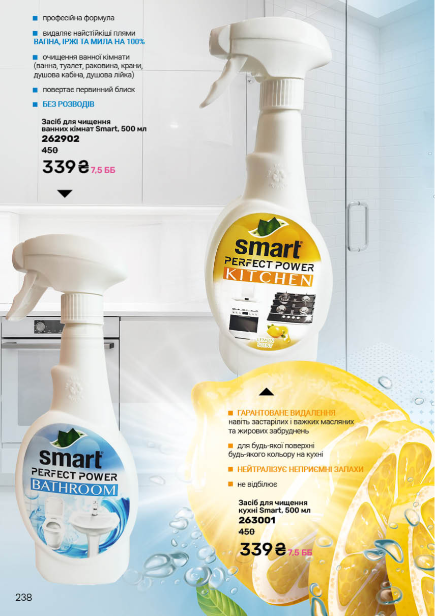 Каталог №1 - 2026