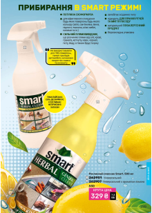 Каталог №1 - 2026