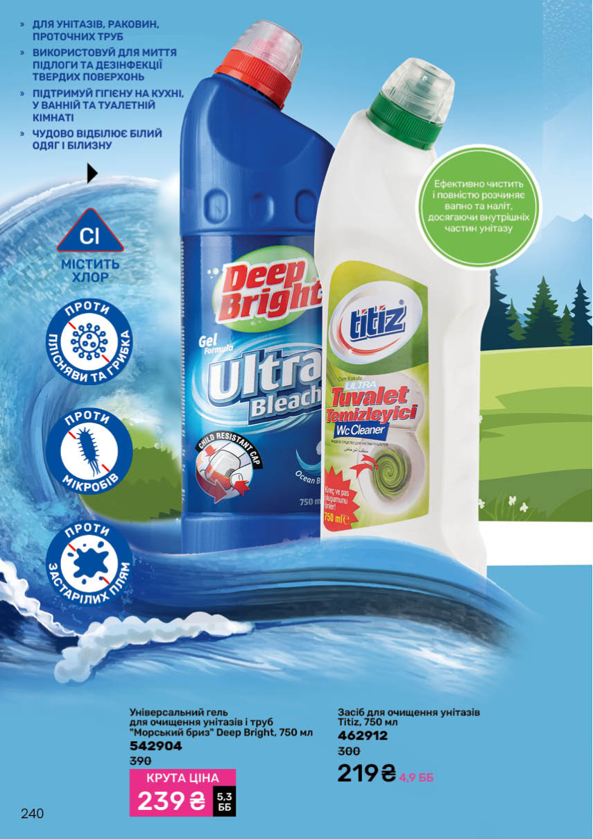 Каталог №1 - 2026