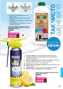 Каталог №1 - 2026