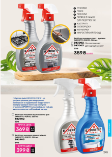 Каталог №1 - 2026