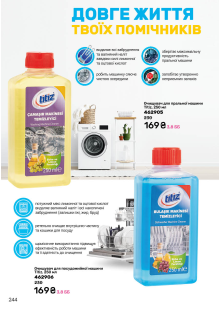 Каталог №1 - 2026