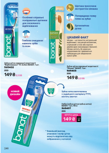 Каталог №1 - 2026