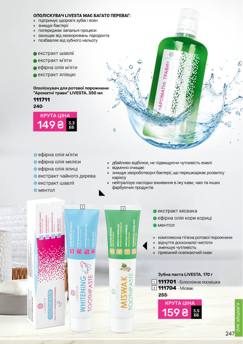 Каталог №1 - 2026