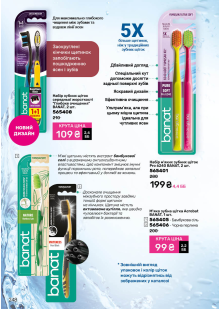 Каталог №1 - 2026