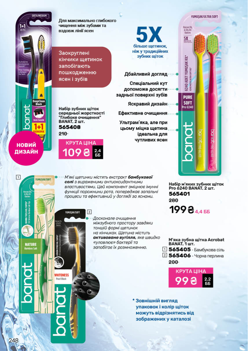 Каталог №1 - 2026