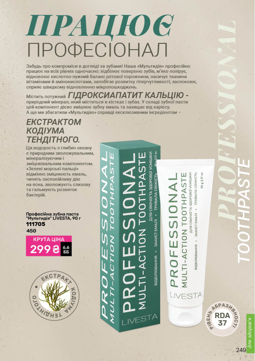 Каталог №1 - 2026