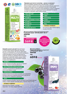 Каталог №1 - 2026