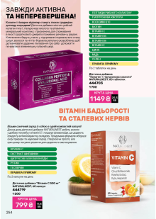 Каталог №1 - 2026