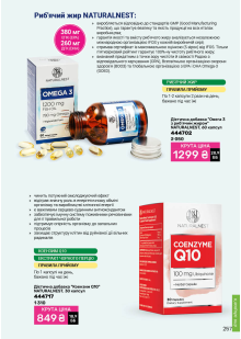 Каталог №1 - 2026