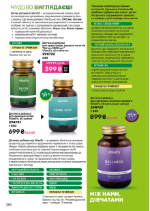 Каталог №1 - 2026