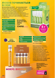 Каталог №1 - 2026