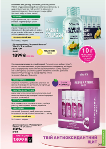 Каталог №1 - 2026