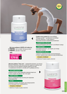 Каталог №1 - 2026