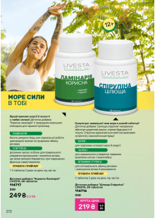 Каталог №1 - 2026