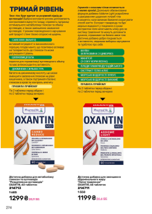 Каталог №1 - 2026