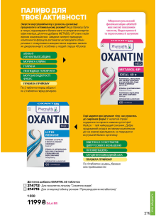 Каталог №1 - 2026