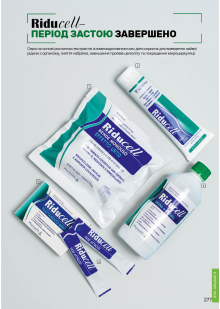 Каталог №1 - 2026