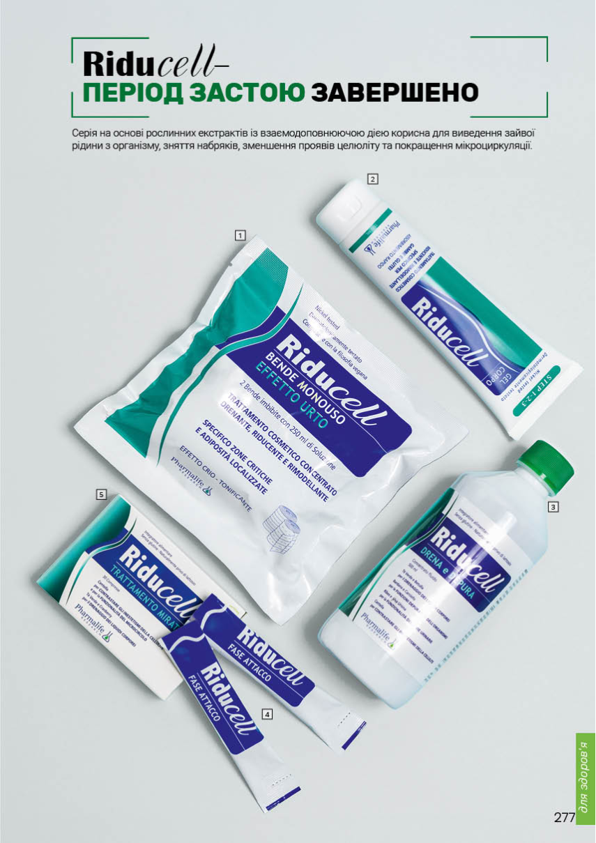 Каталог №1 - 2026