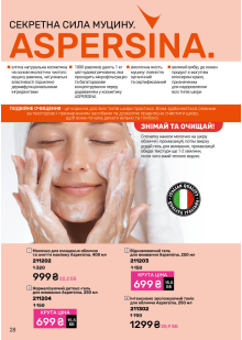 Каталог №1 - 2026