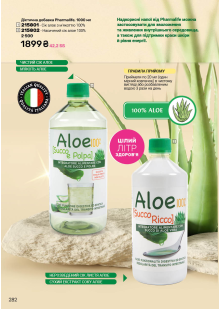 Каталог №1 - 2026