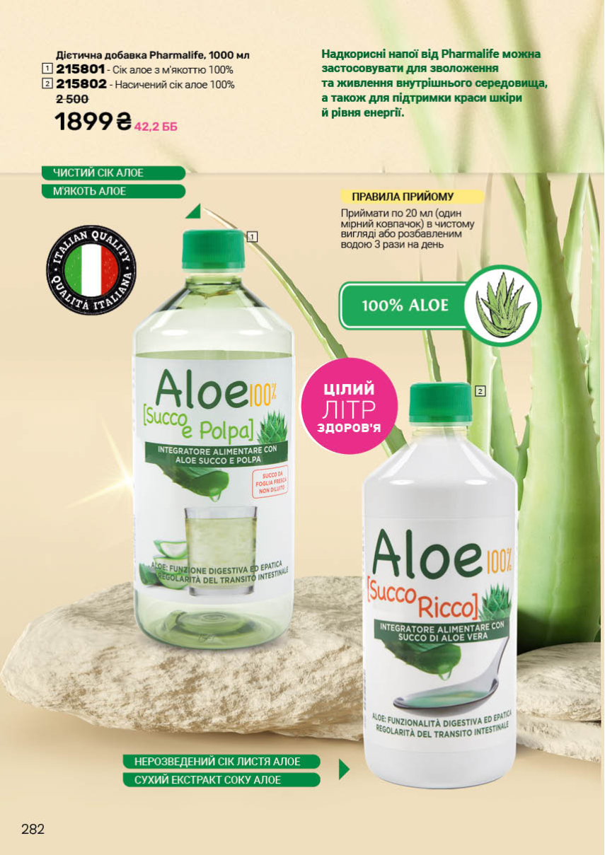 Каталог №1 - 2026