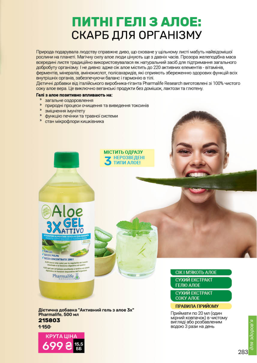 Каталог №1 - 2026