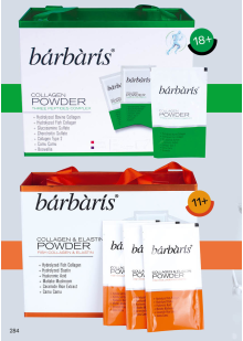 Каталог №1 - 2026