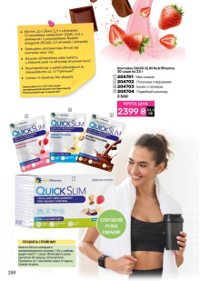 Каталог №1 - 2026