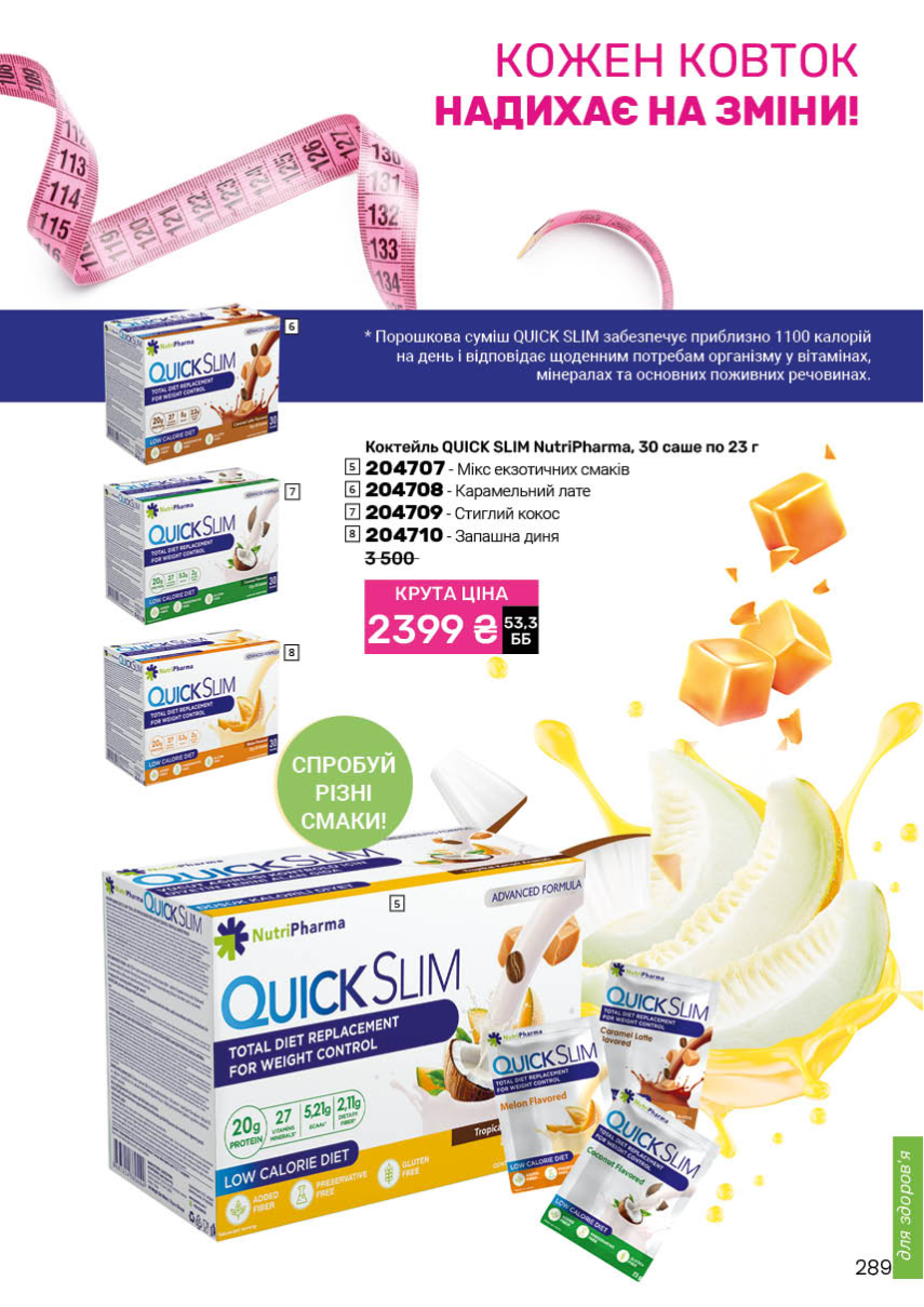 Каталог №1 - 2026