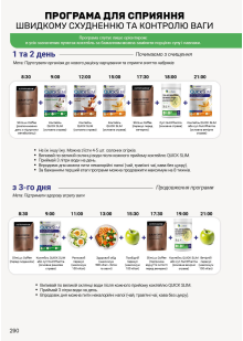 Каталог №1 - 2026