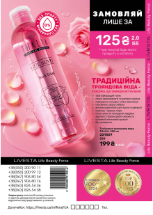 Каталог №1 - 2026