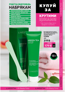 Каталог №1 - 2026