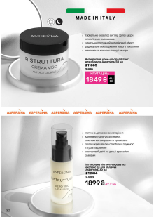 Каталог №1 - 2026