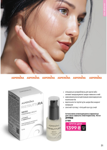 Каталог №1 - 2026