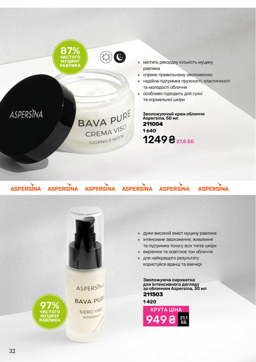 Каталог №1 - 2026