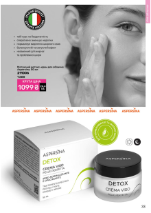 Каталог №1 - 2026