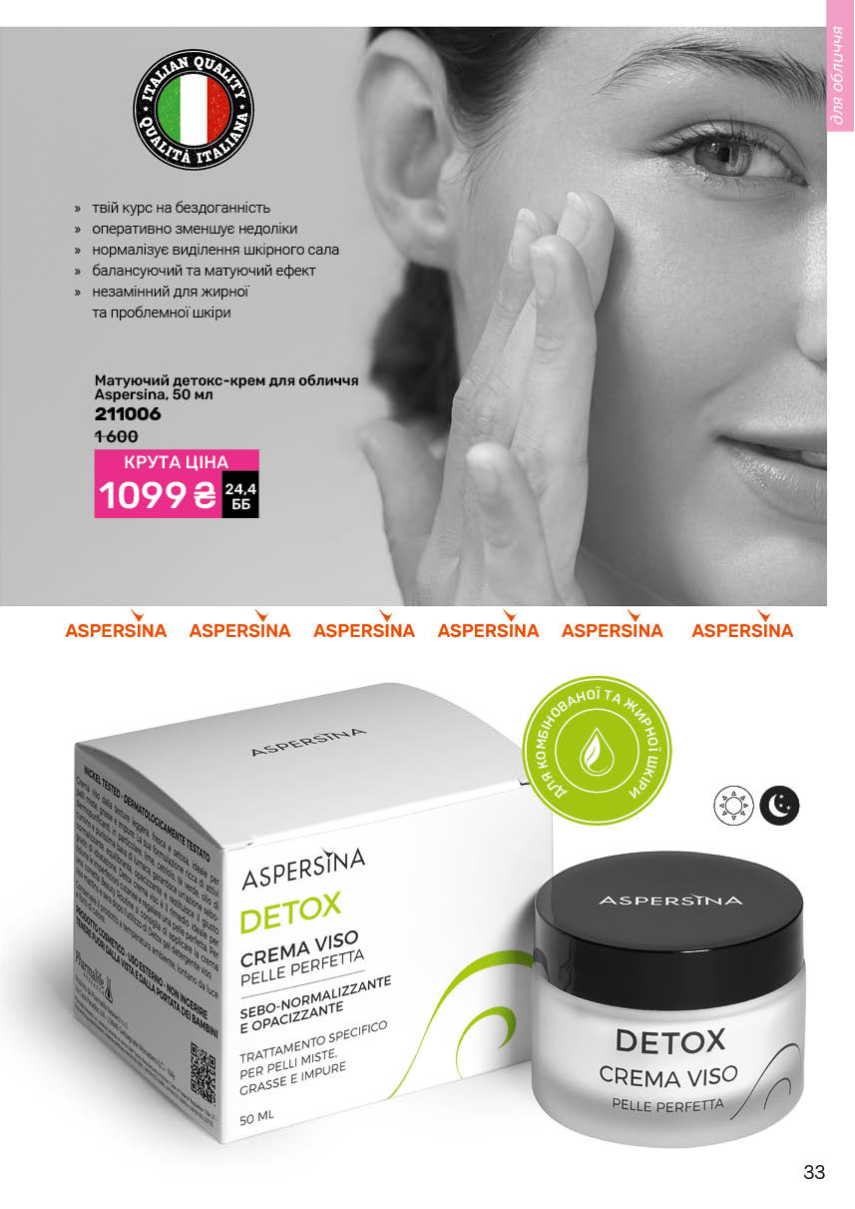 Каталог №1 - 2026