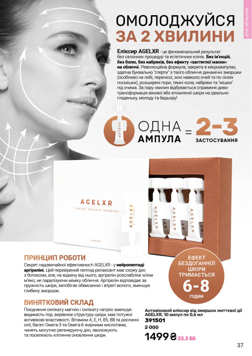 Каталог №1 - 2026